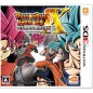 DRAGON BALL HEROES ULTIMATE MISSION X (pre-owned)