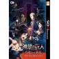 SHINGEKI NO KYOJIN SHICHI KARA NO DASSHUTSU [TREASURE BOX] (pre-owned)