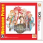 TALES OF THE ABYSS (WELLCOME PRICE!!) (gebraucht)