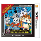 YOUKAI WATCH 3 SUSHI (LEVEL 5 THE BEST) (pre-owned)