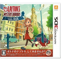 LAYTON MYSTERY JOURNEY: KATRIELLE AND THE MILLIONAIRE’S CONSPIRACY