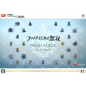 FIRE EMBLEM MUSOU [PREMIUM BOX] (gebraucht)