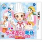 CAKE YASAN MONOGATARI OISHII SWEET WO TSUKUROU! (pre-owned)