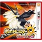 POKEMON ULTRA SUN (pre-owned)