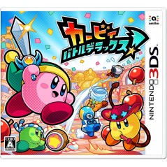 KIRBY BATTLE DELUXE!