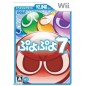 Puyo Puyo 7 (Best Version) Wii