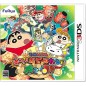 CRAYON SHIN CHAN: GEKIATSU! ODEN WA RUDO DAI KONRAN!! (pre-owned)