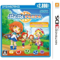 PUYO PUYO CHRONICLE (SPECIAL PRICE) (pre-owned)