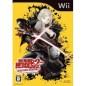 No More Heroes 2: Desperate Struggle Wii