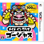 MADE IN WARIO GORGEOUS (pre-owned)