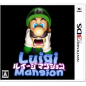 LUIGI MANSION (pre-owned)