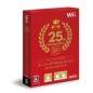 Super Mario Collection Special Pack Wii