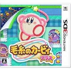 KEITO NO KIRBY PLUS