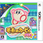 KEITO NO KIRBY PLUS (gebraucht)