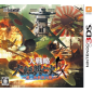 DAISENRYAKU DAITOUA KOBOSHI DX: DAINIJI SEKAI TAISEN (pre-owned)