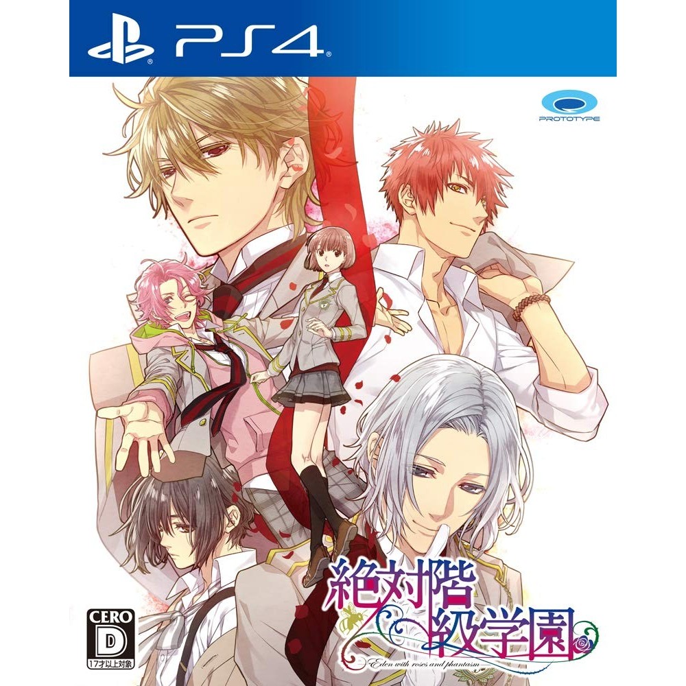 ZETTAI KAIKYUU GAKUEN: EDEN WITH ROSES AND PHANTASM (gebraucht) PS4