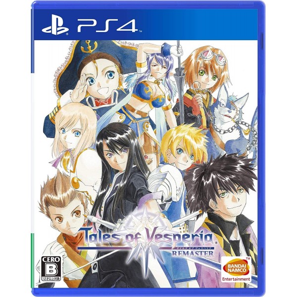 TALES OF VESPERIA: REMASTER