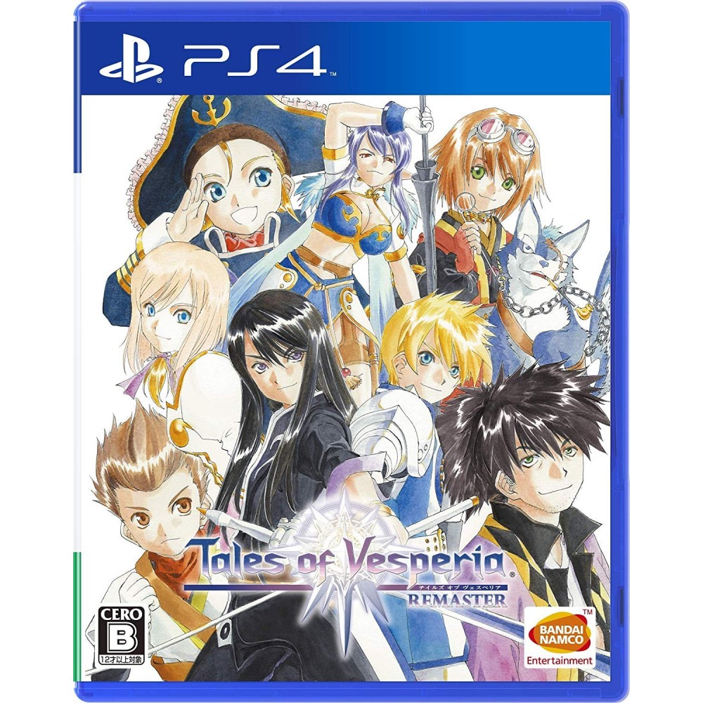 TALES OF VESPERIA: REMASTER (gebraucht) PS4