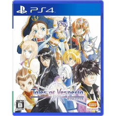 TALES OF VESPERIA: REMASTER