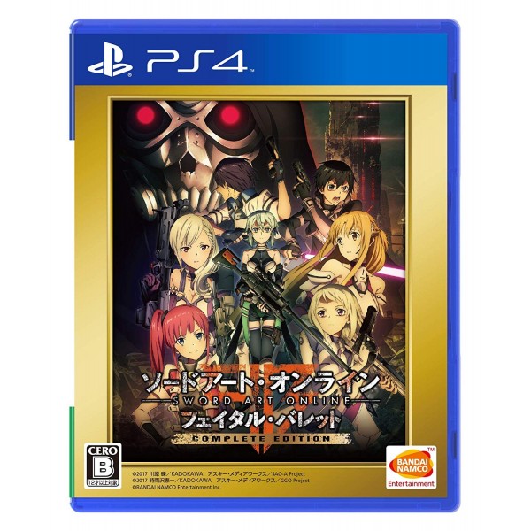 SWORD ART ONLINE: FATAL BULLET [COMPLETE EDITION]