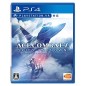 ACE COMBAT 7: SKIES UNKNOWN (gebraucht) PS4