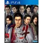 RYU GA GOTOKU 4 DENSETSU WO TSUGUMONO REMASTER (pre-owned) PS4