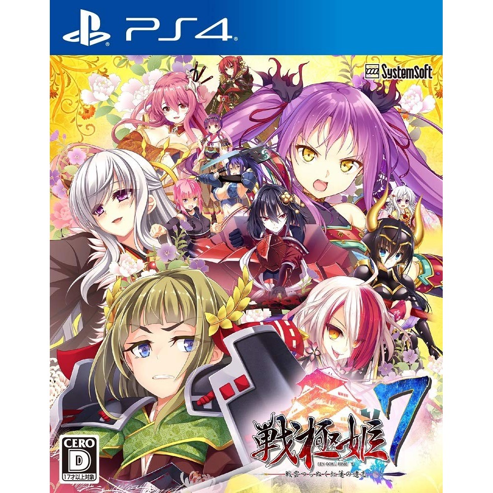 SENGOKU HIME 7: SEN'UN TSURANUKU GUREN NO ISHI (pre-owned) PS4