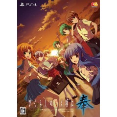 HIGURASHI NO NAKU KORO NI HOU [LIMITED EDITION] (pre-owned) PS4