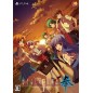 HIGURASHI NO NAKU KORO NI HOU [LIMITED EDITION] (pre-owned) PS4