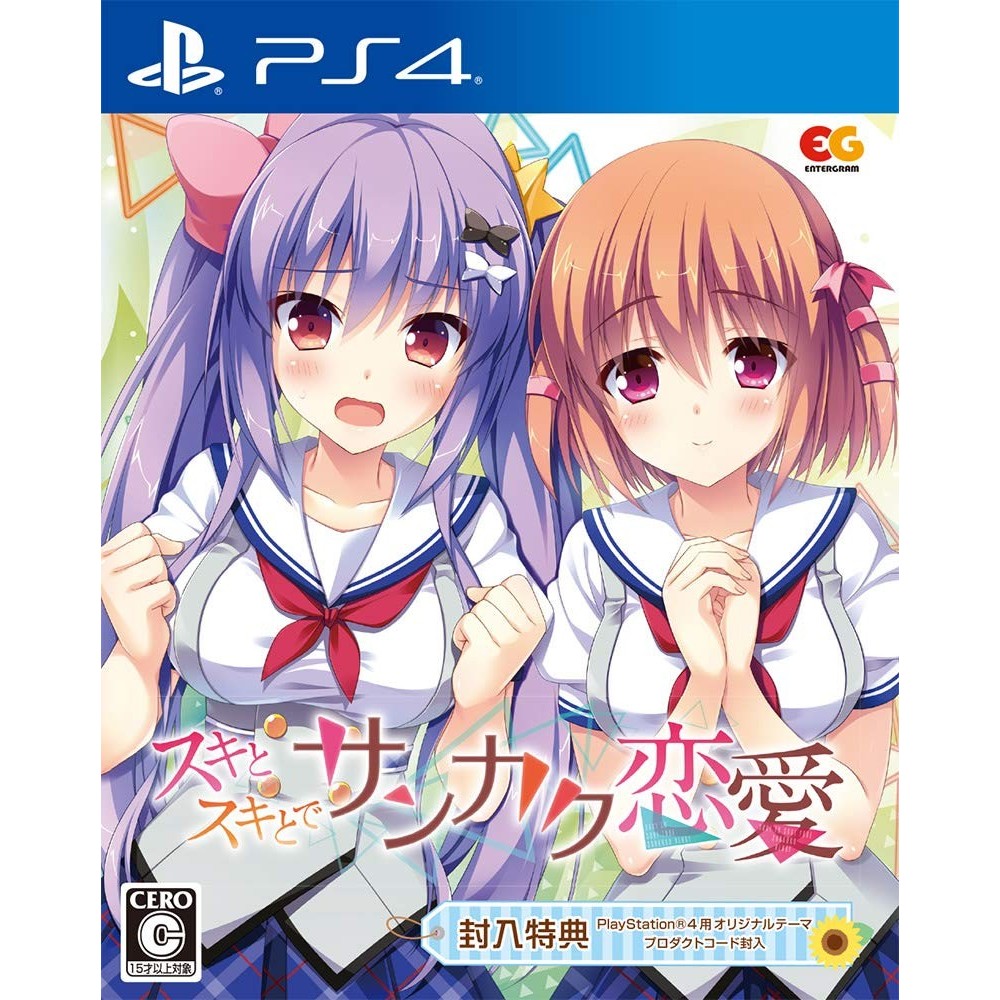 SUKI TO SUKI TO DE SANKAKU REN'AI (pre-owned) PS4