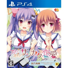 SUKI TO SUKI TO DE SANKAKU REN'AI (gebraucht) PS4