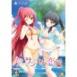 SUKI TO SUKI TO DE SANKAKU REN'AI [LIMITED EDITION] (gebraucht) PS4