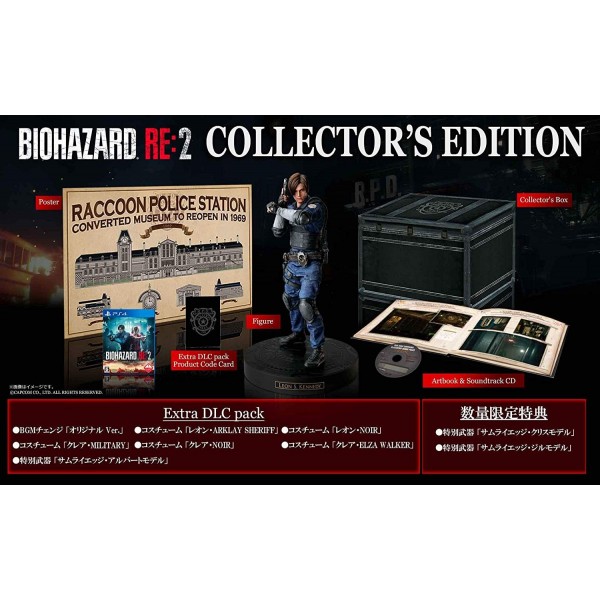 BIOHAZARD RE:2 (Z VERSION) [COLLECTOR'S EDITION]