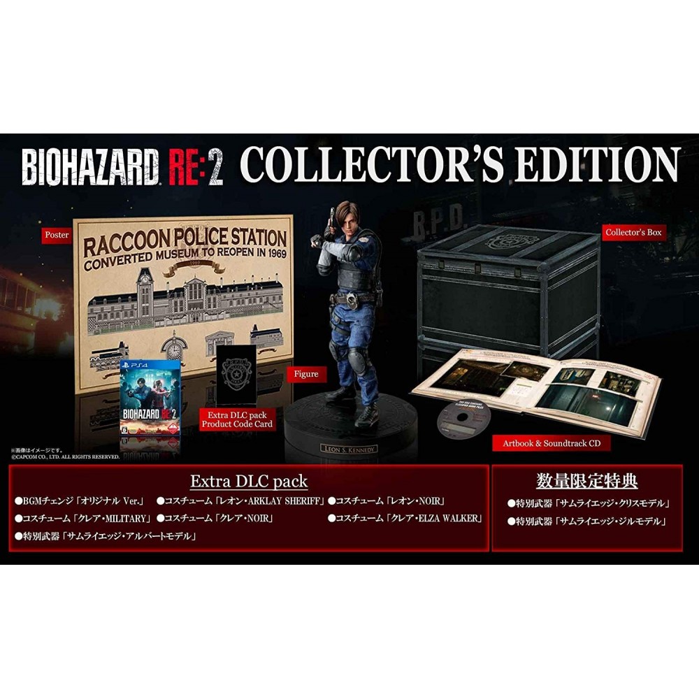 BIOHAZARD RE:2 (Z VERSION) [COLLECTOR'S EDITION] (pre-owned) PS4