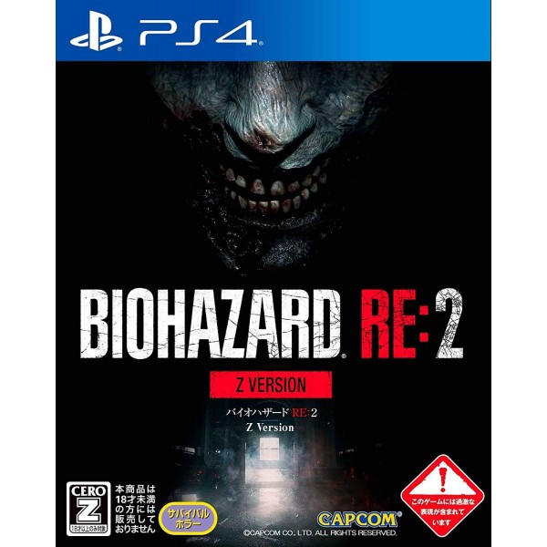 BIOHAZARD RE:2 (Z VERSION)