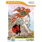 Okami (Best Price!) Wii