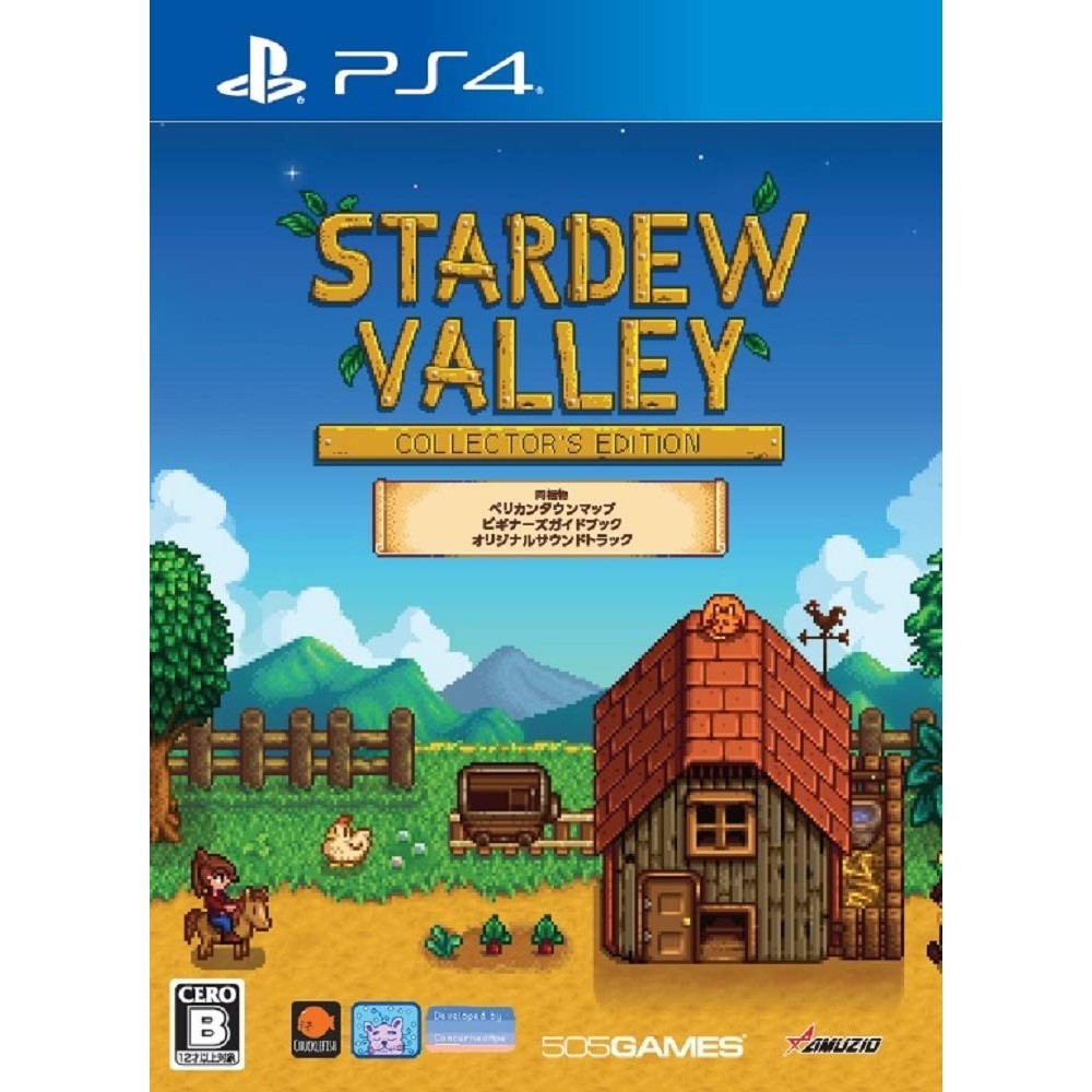 STARDEW VALLEY [COLLECTOR'S EDITION] (pre-owned) PS4