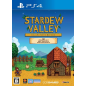 STARDEW VALLEY [COLLECTOR'S EDITION] (pre-owned)