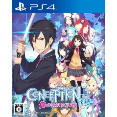 CONCEPTION PLUS: ORE NO KODOMO WO UNDEKURE! (gebraucht) PS4