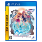 OMEGA LABYRINTH Z (D3P THE BEST) (pre-owned) PS4