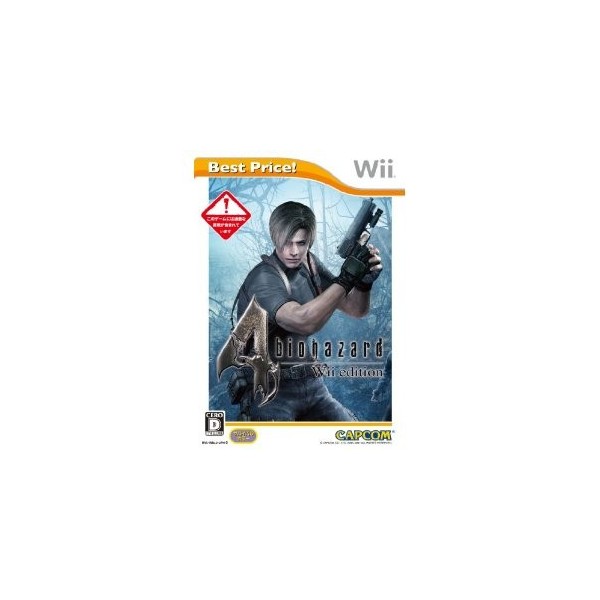 Biohazard 4 Wii Edition (Best Price!)