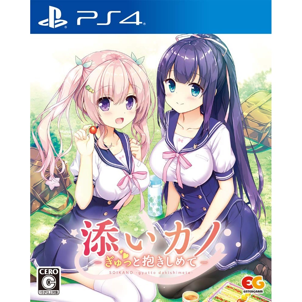 SOI KANO: GYUTTO DAKISHIMETE (gebraucht) PS4