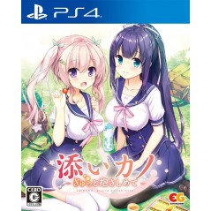 SOI KANO: GYUTTO DAKISHIMETE (gebraucht) PS4