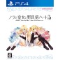 NORA TO OUJO TO NORANEKO HEART 2 (pre-owned)