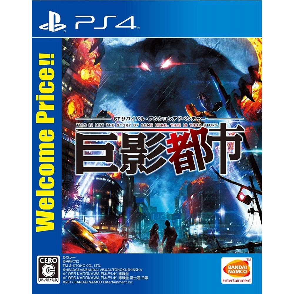 KYOEI TOSHI (WELCOME PRICE!!) (gebraucht) PS4