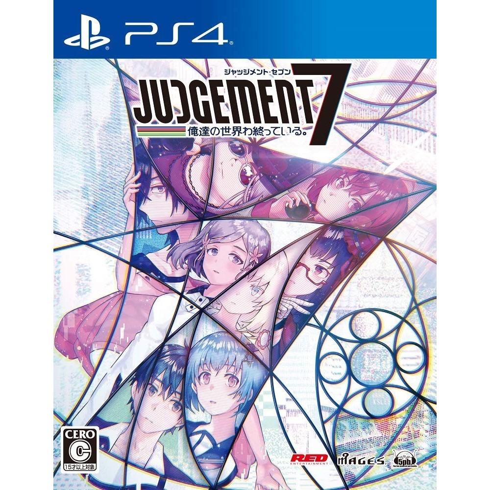 JUDGEMENT 7: ORE-TACHI NO SEKAI WA OWATTEIRU.