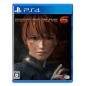 DEAD OR ALIVE 6 (gebraucht) PS4 DEAD OR ALIVE 6 (gebraucht) PS4