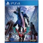 DEVIL MAY CRY 5 (pre-owned)