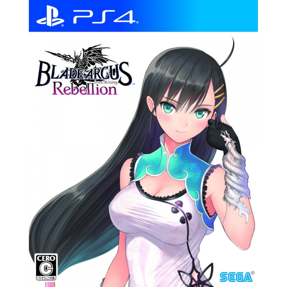 BLADE ARCUS REBELLION FROM SHINING (gebraucht) PS4
