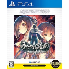 UTAWARERUMONO: FUTARI NO HAKUORO (AQUAPRICE 2800) (pre-owned) PS4